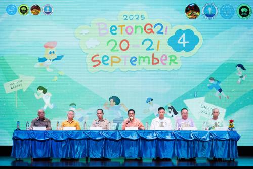 ประชุมและแถลงข่าวการจัดกิจกรรมวิ่ง "Betong 21 Half Marathon" ครั้งที่ 4 ประจำปี 2568