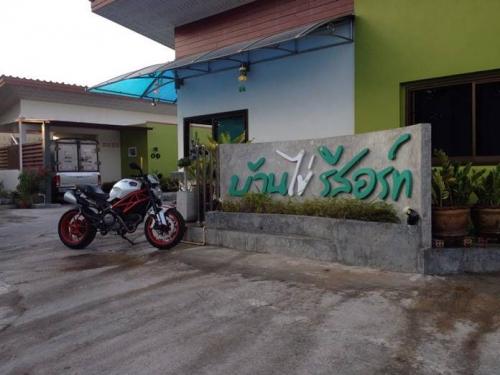 บ้านไข่รีสอร์ท