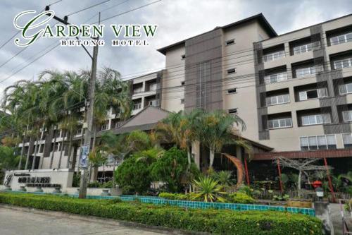 โรงแรมการ์เด้นวิว 