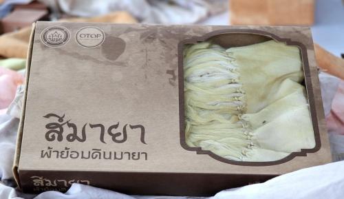 ผ้าสีมายา