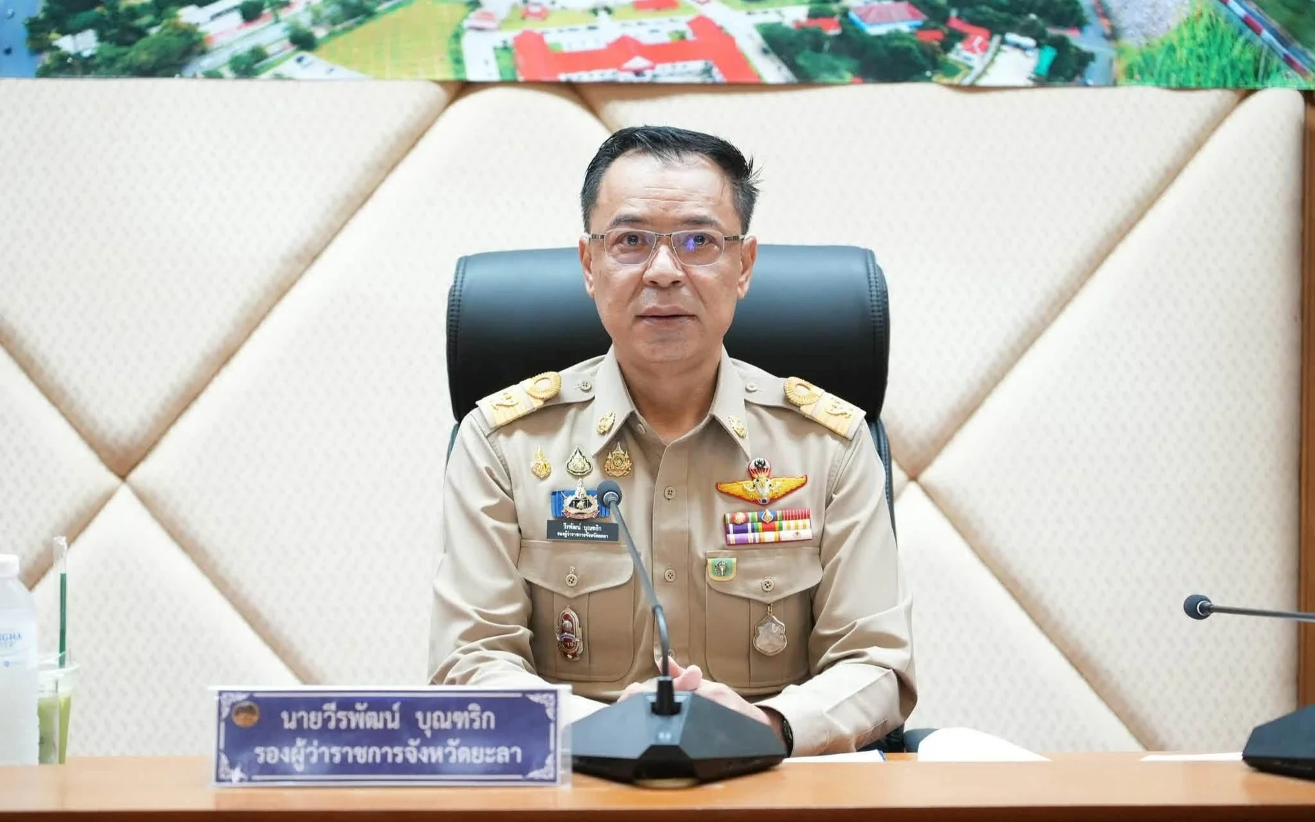 เข้าร่วมประชุม เพื่อบูรณาการการทำงานของทุกภาคส่วน และร่วมกันขับเคลื่อนการพัฒนาจังหวัดยะลา