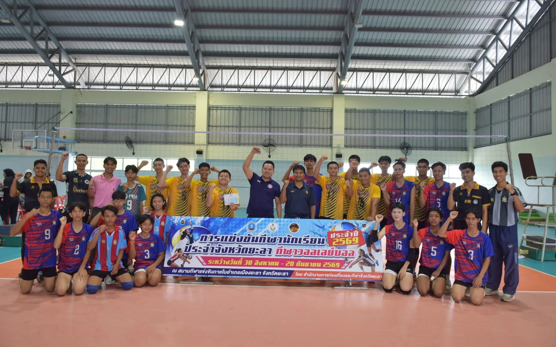 บรรยากาศ และประกาศผลการแข่งขันกีฬาวอลเลย์บอลประเภทชาย รุ่นอายุไม่เกิน 18 ปี
