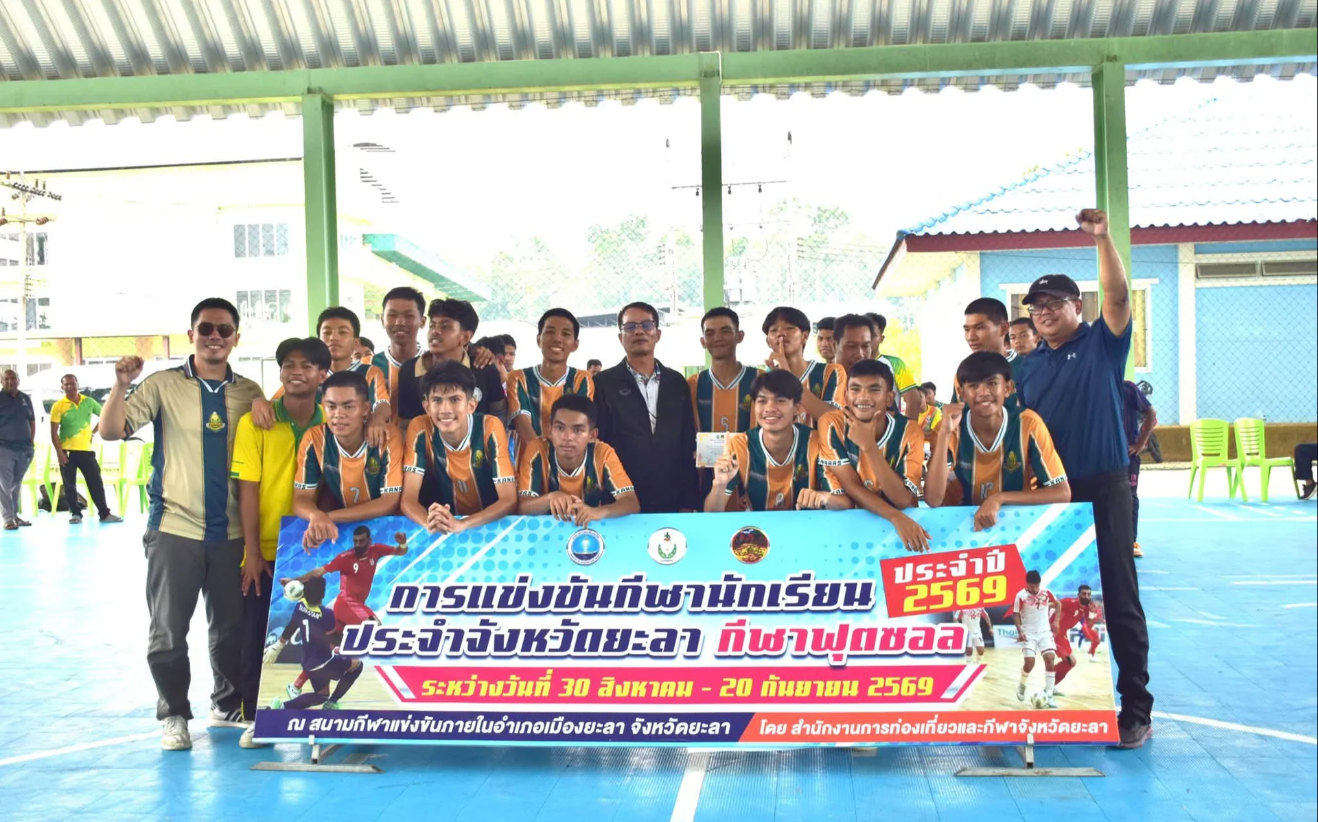 บรรยากาศผลการแข่งขันกีฬานักเรียน ประจำจังหวัดและอำเภอ จังหวัดยะลา ประจำปี 2569 ชนิดกีฬาฟุตซอล