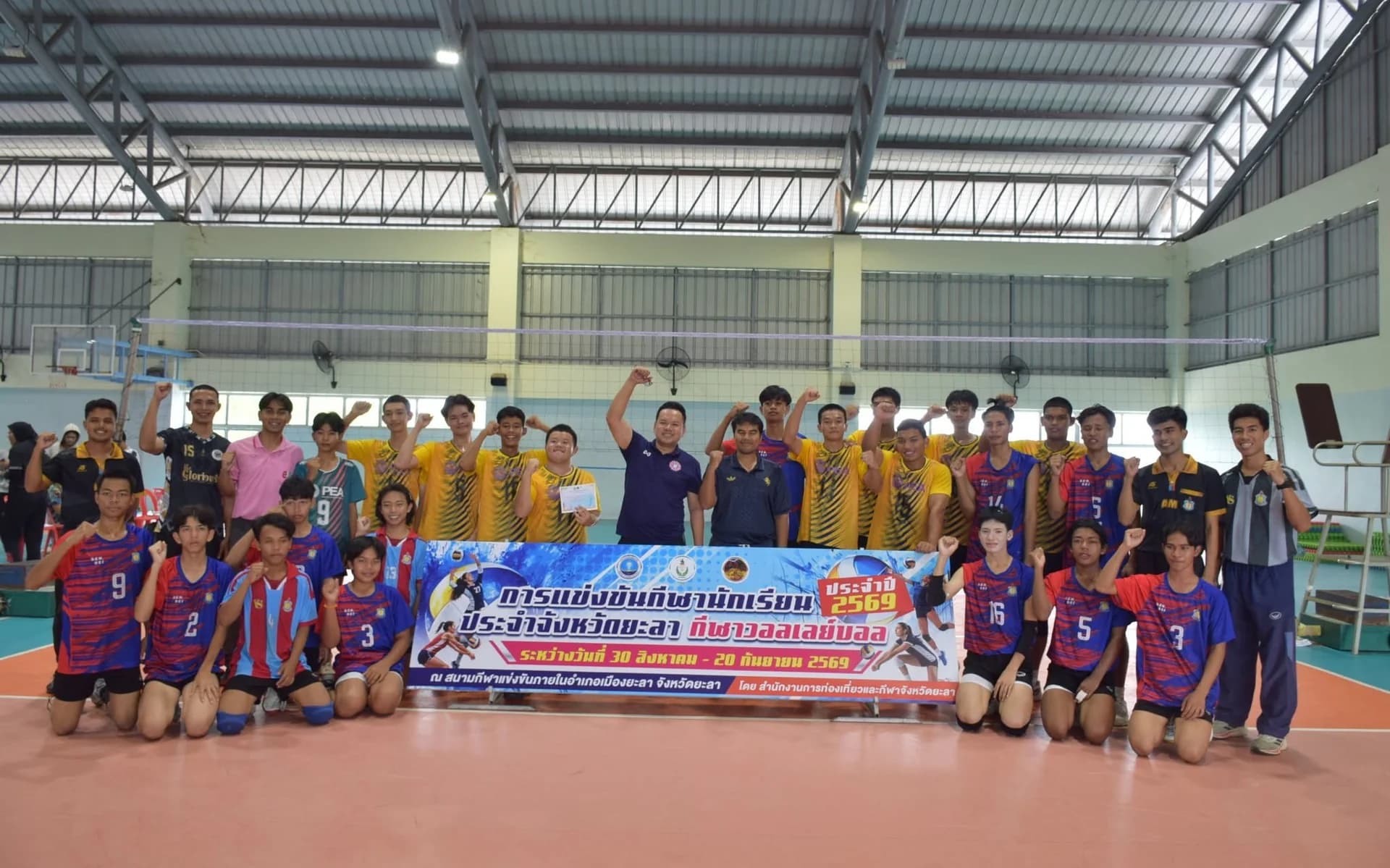 บรรยากาศ และประกาศผลการแข่งขันกีฬาวอลเลย์บอลประเภทชาย รุ่นอายุไม่เกิน 18 ปี